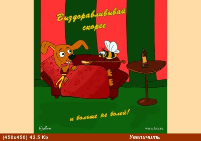 Рахелечка - 2