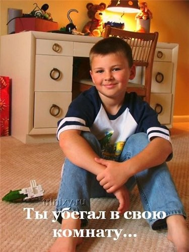 Когда тебе было 10 лет В благодарность Когда тебе было 18 лет В благодарность Когда тебе было 20 ле... - 2