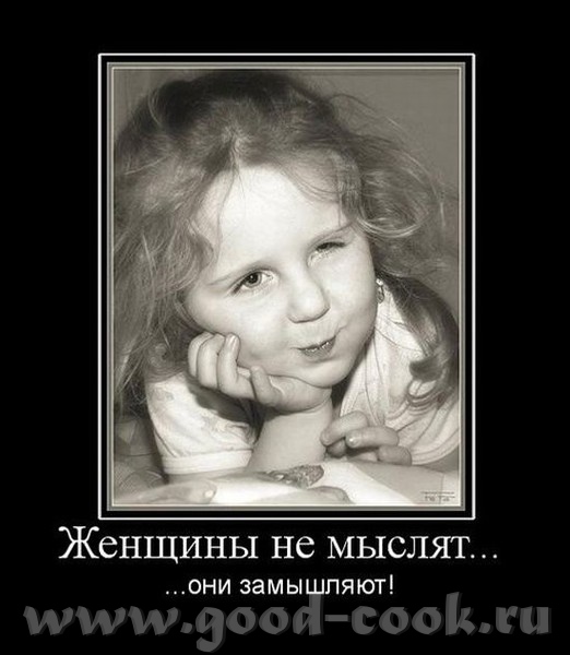 Ларчик, и паравильно - ГОРДИСь - 2