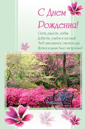 Ларисочка
