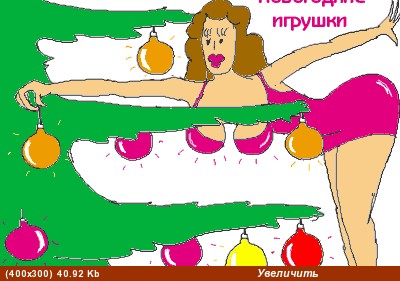 Просто улыбнуться