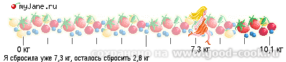 На РП с 6