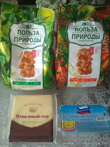 печеньки сыр