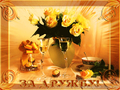 Спасибо