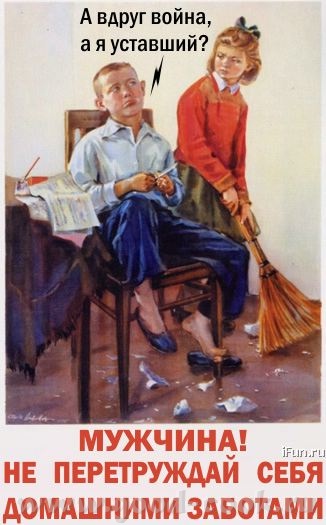 Ой,девы,не теряйте мну