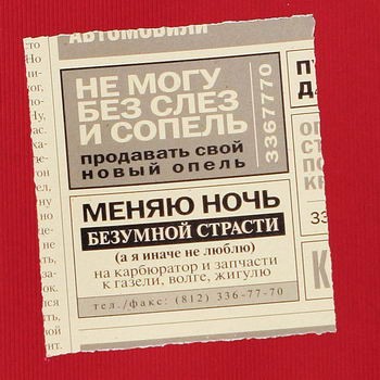 э