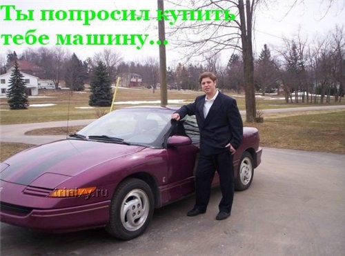 Когда тебе было 10 лет В благодарность Когда тебе было 18 лет В благодарность Когда тебе было 20 ле... - 4