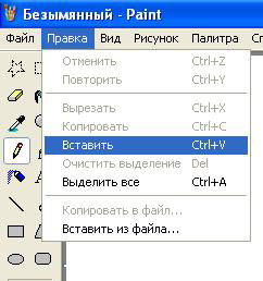 Пришлите мне скрин как это у вас выглядит - 3