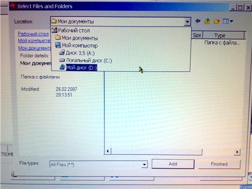 ,  Nero express,     ADD   ,... - 2