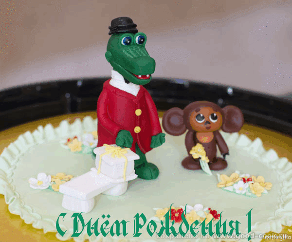 Алиса, с днем рождения тебя