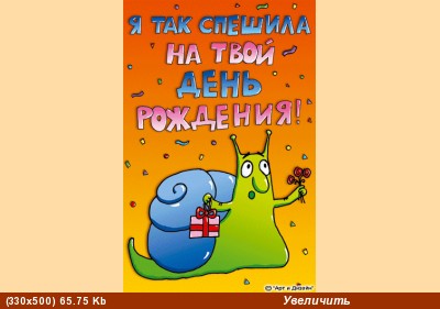 Танюша