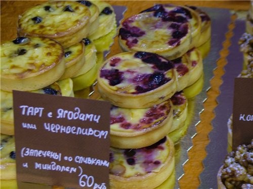 Это тоже продукция фабрики Красный Октябрь Это кондитерские изделия авторской работы - 3