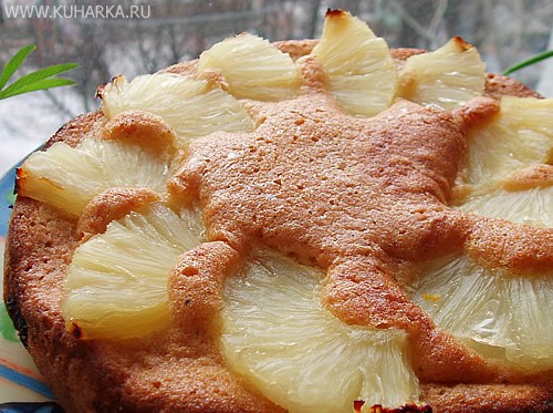 "ПИРОГ С АНАНАСАМИ" от Carina