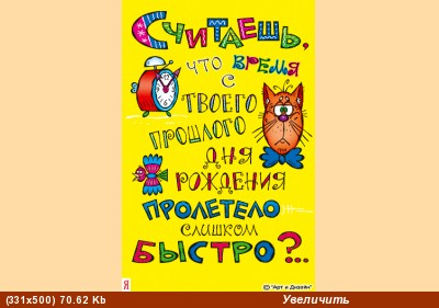 Роза суперрр, я таких еще не видела ПОЗДРАВЛЯЮ МУЖА С ДНЕМ РОЖДЕНИЯ