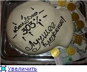 тащу новинки торт тыква торт мешок денег торт на 55 лет с бабочками - 4