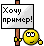 А ты уже перестань всяко старьё на бабкин огород закидывать - замучилася убирать - 2