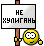 Просто, я обсолютно уверенна,и никто меня не переубедит в обратном, чтобы учить народ чему либо---н...