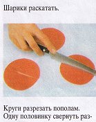 Спасибо - 3