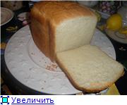 Ура, я испекла свой первый Молочный хлеб - 3