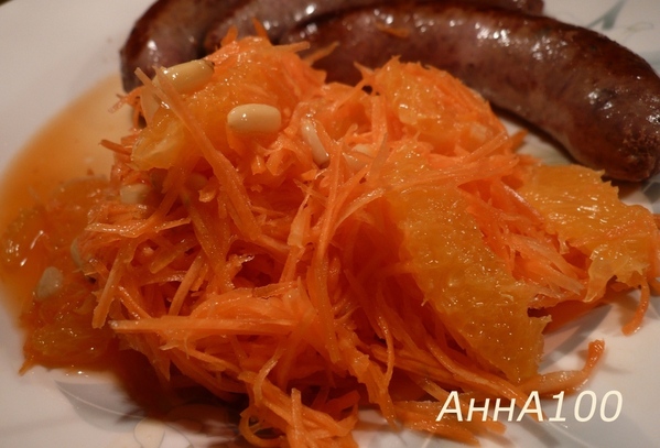 Салат из моркови, апельсинов и орешков