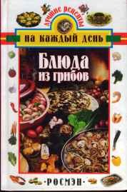 Девочки, выкладываю свежие ссылки на книги по кулинарии и всякие кухонные книги - 4