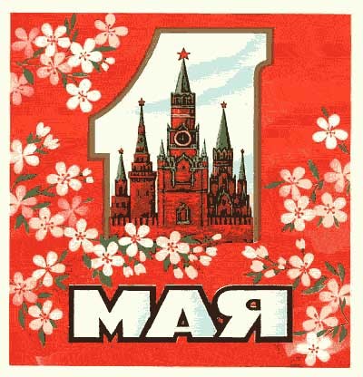Ох, девочки-мальчики, рассматривала сейчас старые отсканеные советские открытки и аж слеза к глазам...