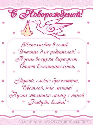Д