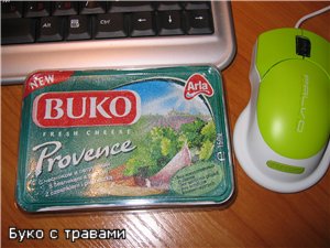 Только предупреди мужа, что этот сыр бывает с наполнителем