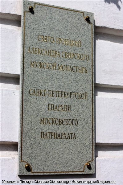 А это уже та часть монастыря, что восстановлена и действует