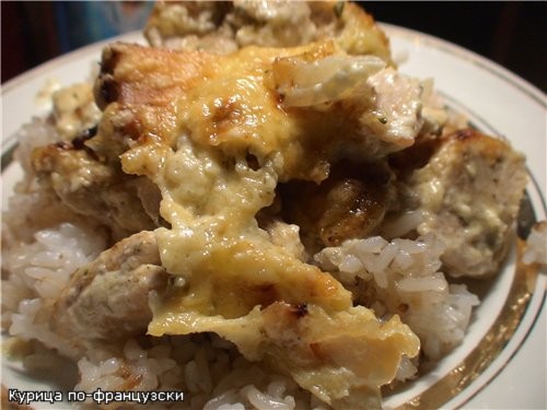 А я вчера своих баловала "мясом по-французски", в роли мяса - куриное филе Все просто - слой мяса,...