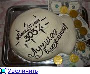 тащу новинки торт тыква торт мешок денег торт на 55 лет с бабочками - 3
