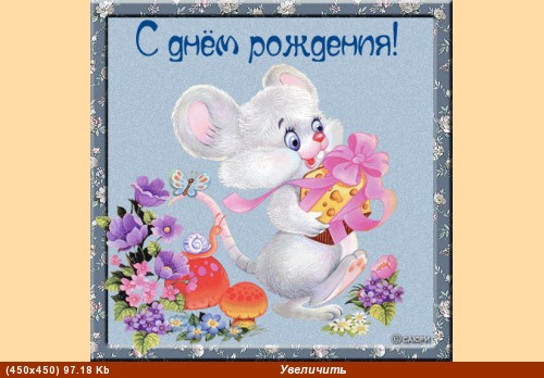 Junikum, nadiyashka, gertruda, Ватилина, Юляшка, Margaritka, AnnetteN, Sgulia, capone, Adminka, jul...