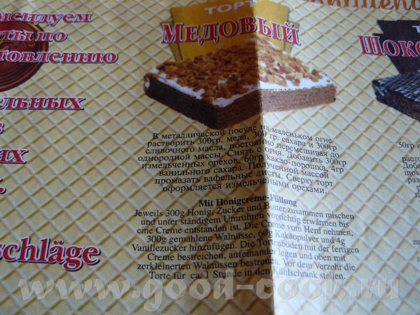 Оль, держи, я у тётки как-то перефотала - 5