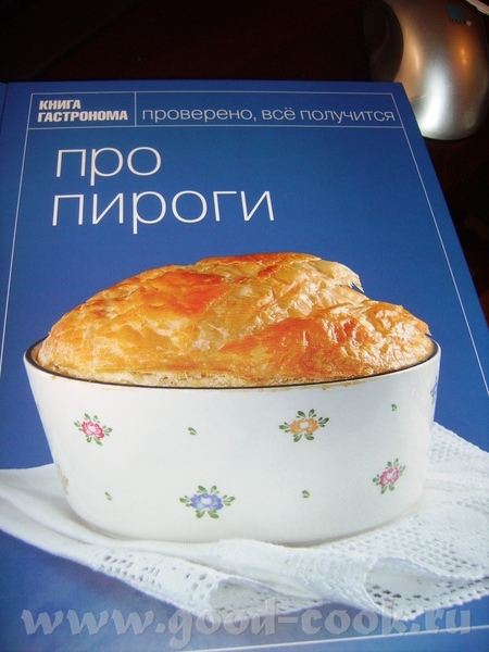 Ань, да хоть все забери