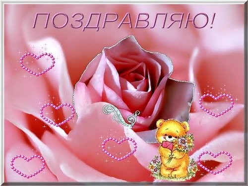 Наташечка