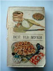 Ксюш, я к тебе с такой просьбой: может где встретишь такую книжку, она маленькая и лёгкая