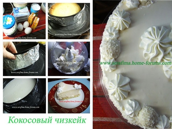    (coconut cheesecake)    