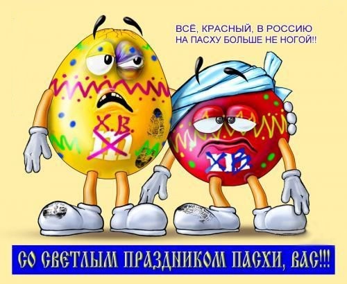 Девчата
