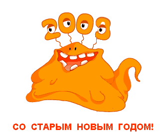 Таня,