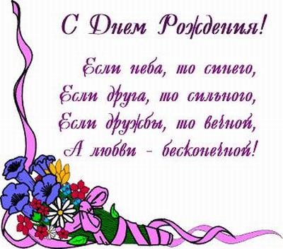 Иннуля, извини за опоздание