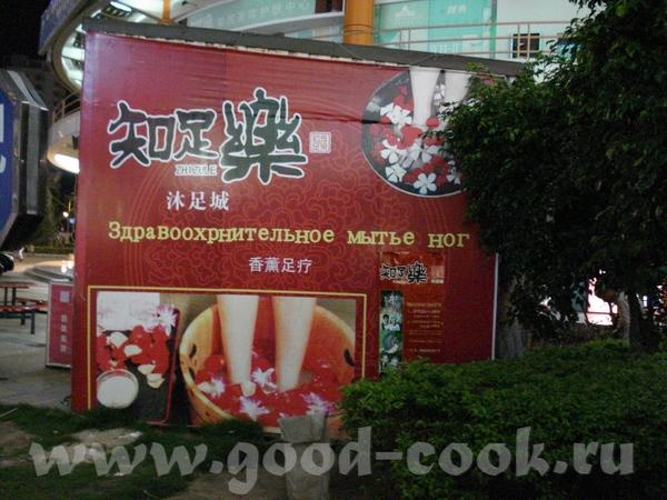 в одном из отелей - 2