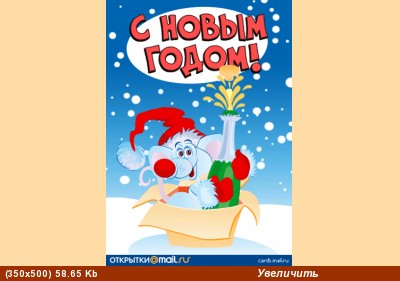 Ирочка