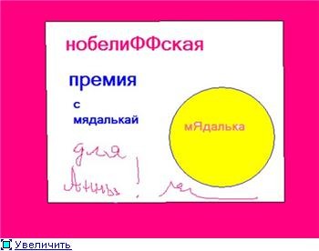 Получите и распишитесь