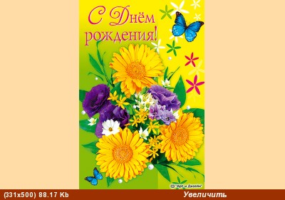 Наталка