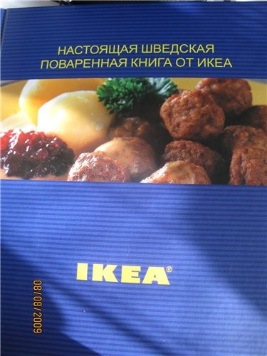 ВСЕМ ПРИВЕТ - 6