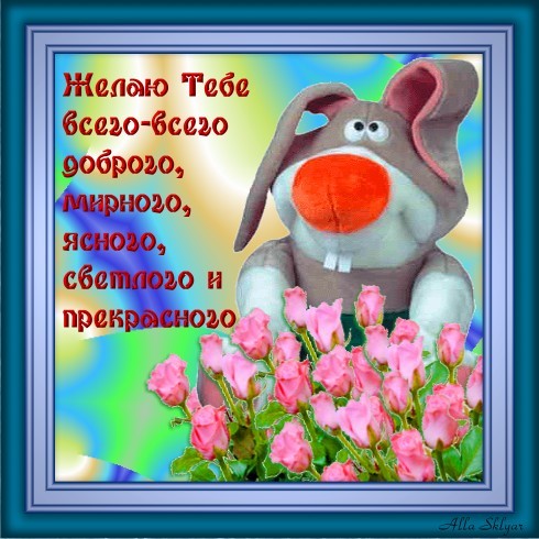 Ольга, поздравляю с днем рождения
