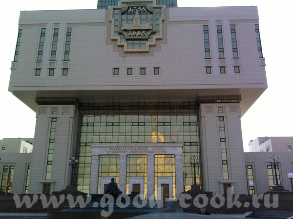 Эта громадина - библиотека МГУ: Это - одно из её крыльев: Это моё дитятко носится по каменному амфи...