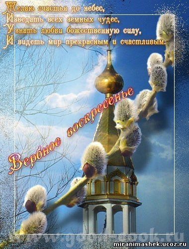 Лида печень очень хорошо получилась, наверное такая ароматная Булочки скопировала, а я пиццу пеку и...