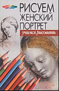 ДЕВОЧКИ