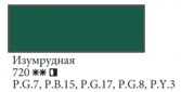 11) 12) 13) 14) 15) 16) 17) 18) От себя добавлю, что мне не нравится сажа газовая из-за ее синего о... - 2